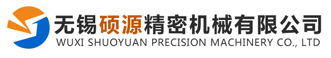 無錫大师兄影视精（jīng）密機械有限公司