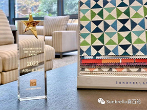 喜訊|Sunbrella®品牌母公司格倫雷文榮獲2022“大蘇州最佳雇（gù）主（zhǔ）”